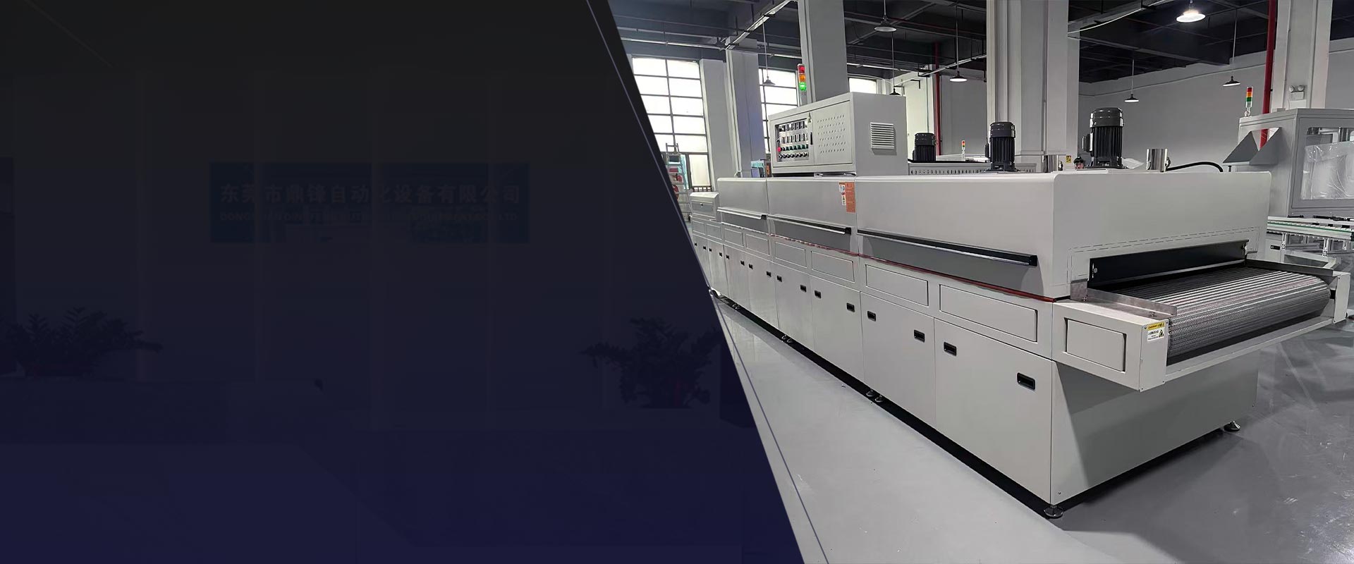 Expert in industriële warmtebehandelings- en automatiseringsoplossingen
